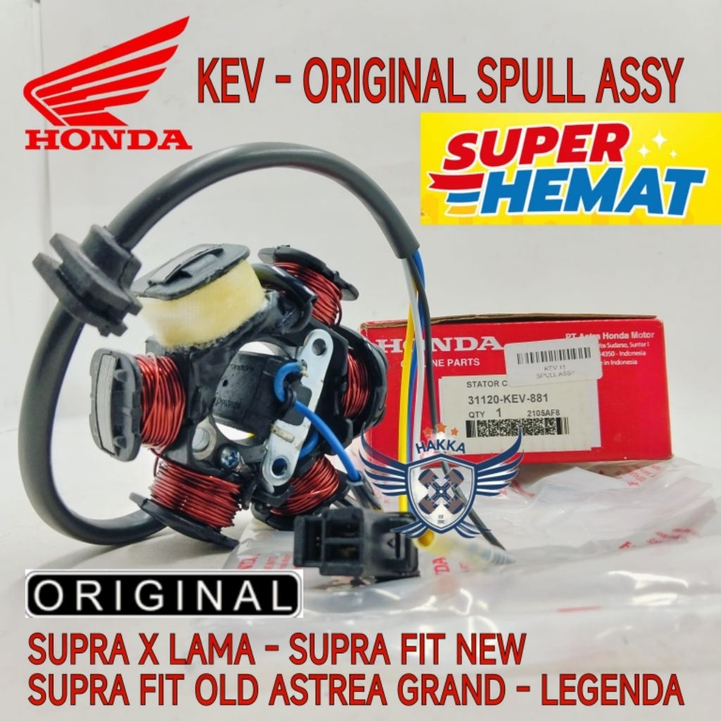 KEV SPULL ASSY HONDA SUPRA X LAMA, SPULL ASSY HONDA SUPRA FIT NEW, SPULL ASSY HONDA SUPRA FIT LAMA, 
