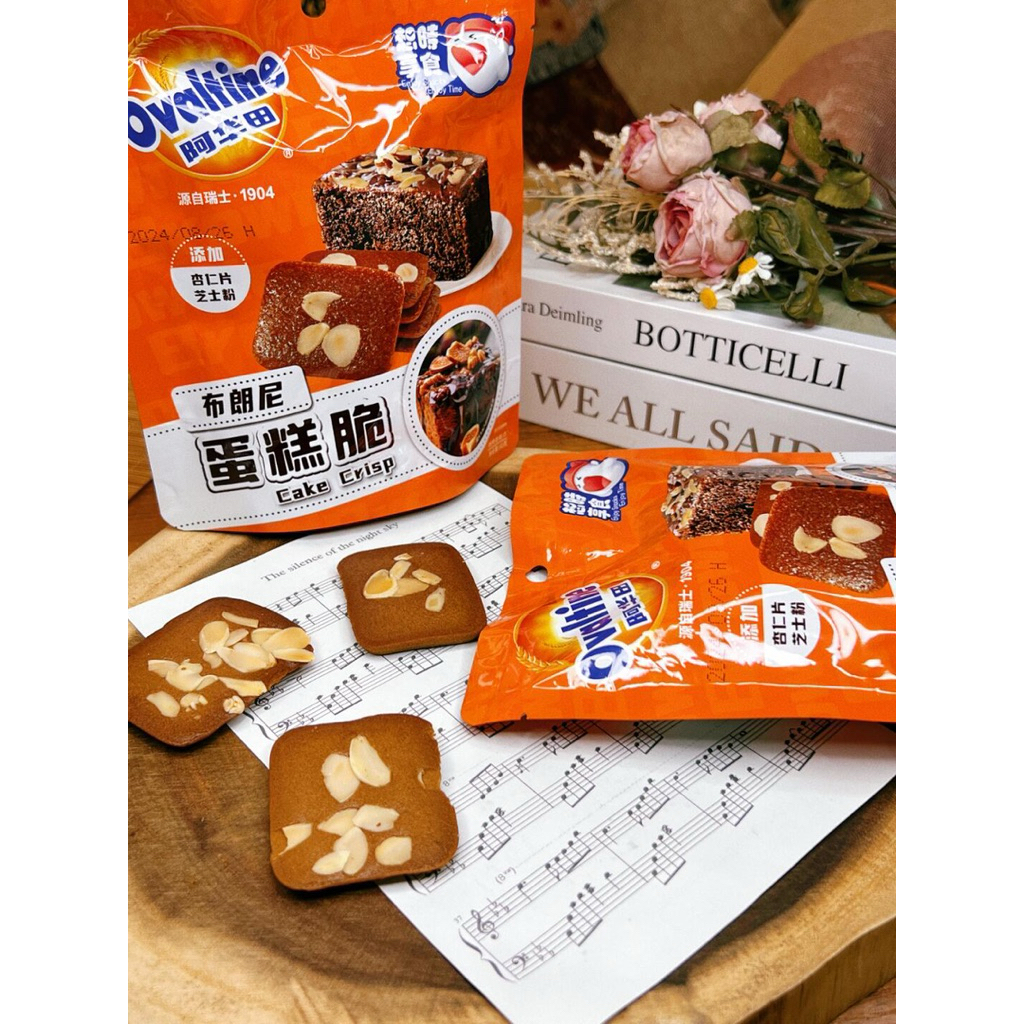 Ovaltine Chocolate Coklat Brownies Crispy Cookies Snack