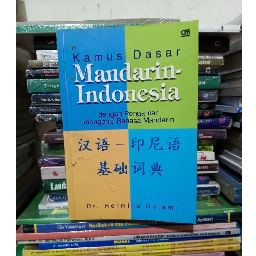 BUKU KAMUS DASAR MANDARIN - INDONESIA DENGAN PENGANTAR BAHASA MANDARIN