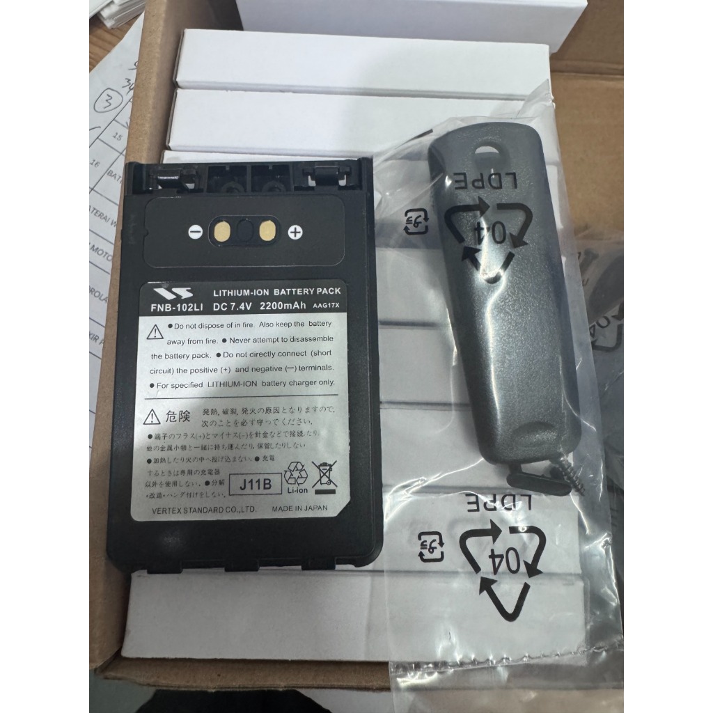 Baterai HT Yaesu VX8 VX-8DR VX-8GR VX8R FNB-102Li FT-1DR FT-2DR VX-8 FNB102LI NB102LI NB-102LI