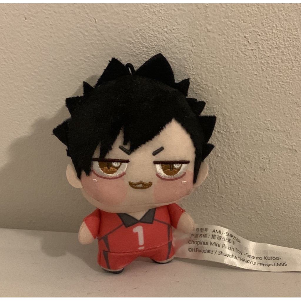 Chopinui Petit Kuroo Resale