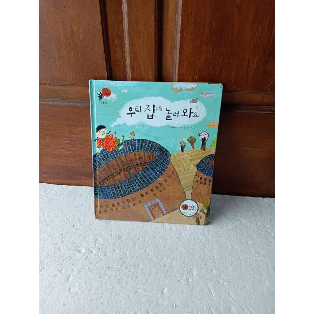 buku korea buku cerita korea buku anak korea buku preloved buku murah buku bekas buku bbe