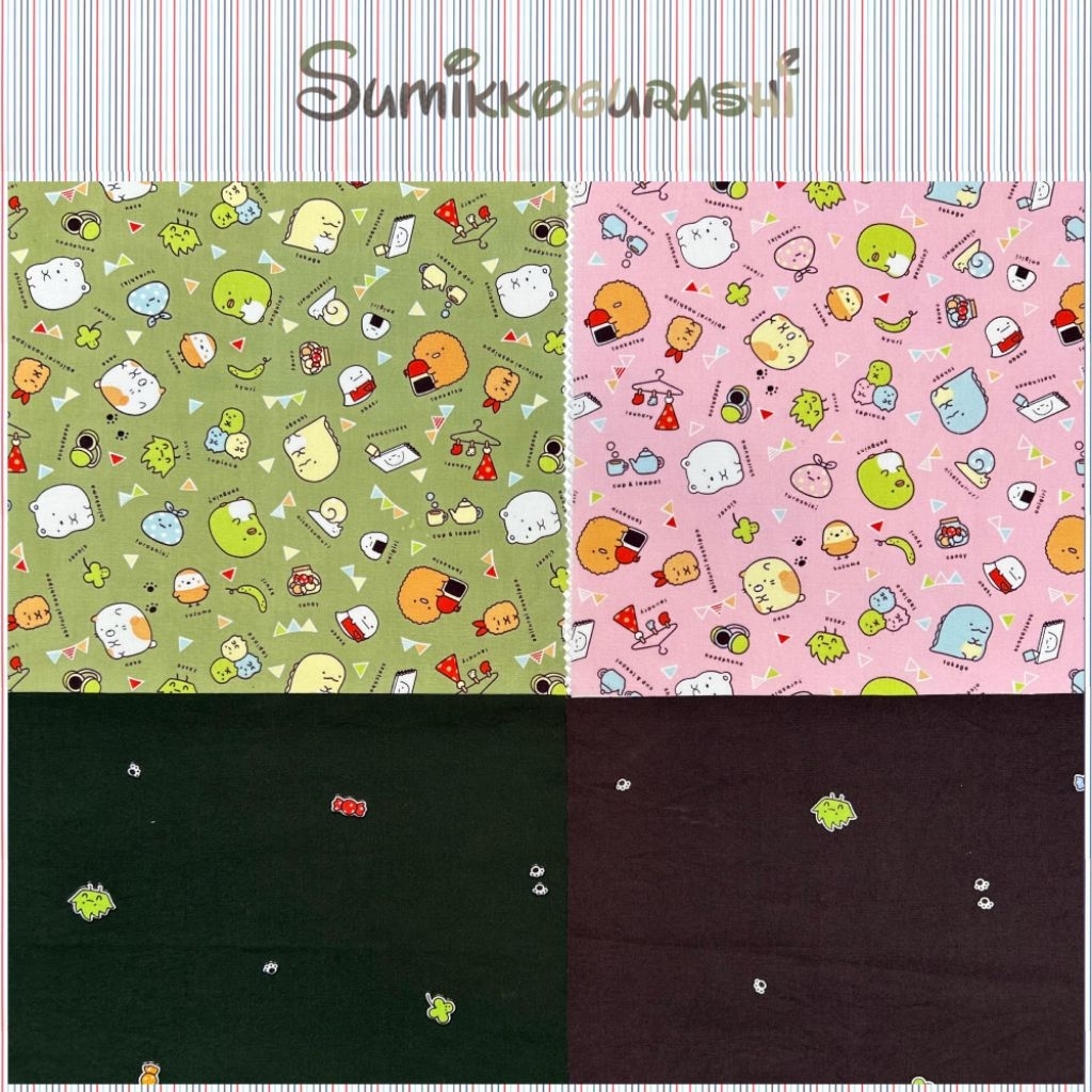 PIYAMA NIQTA motif SUMIKOGURASHI