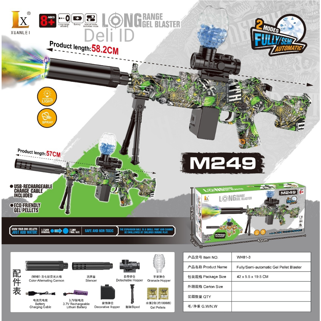 Mainan Pistol Senapan Tembakan Long Range Water Gel Blaster Ball Elektrik Lampu D-6650 / WH82-4 AWM 