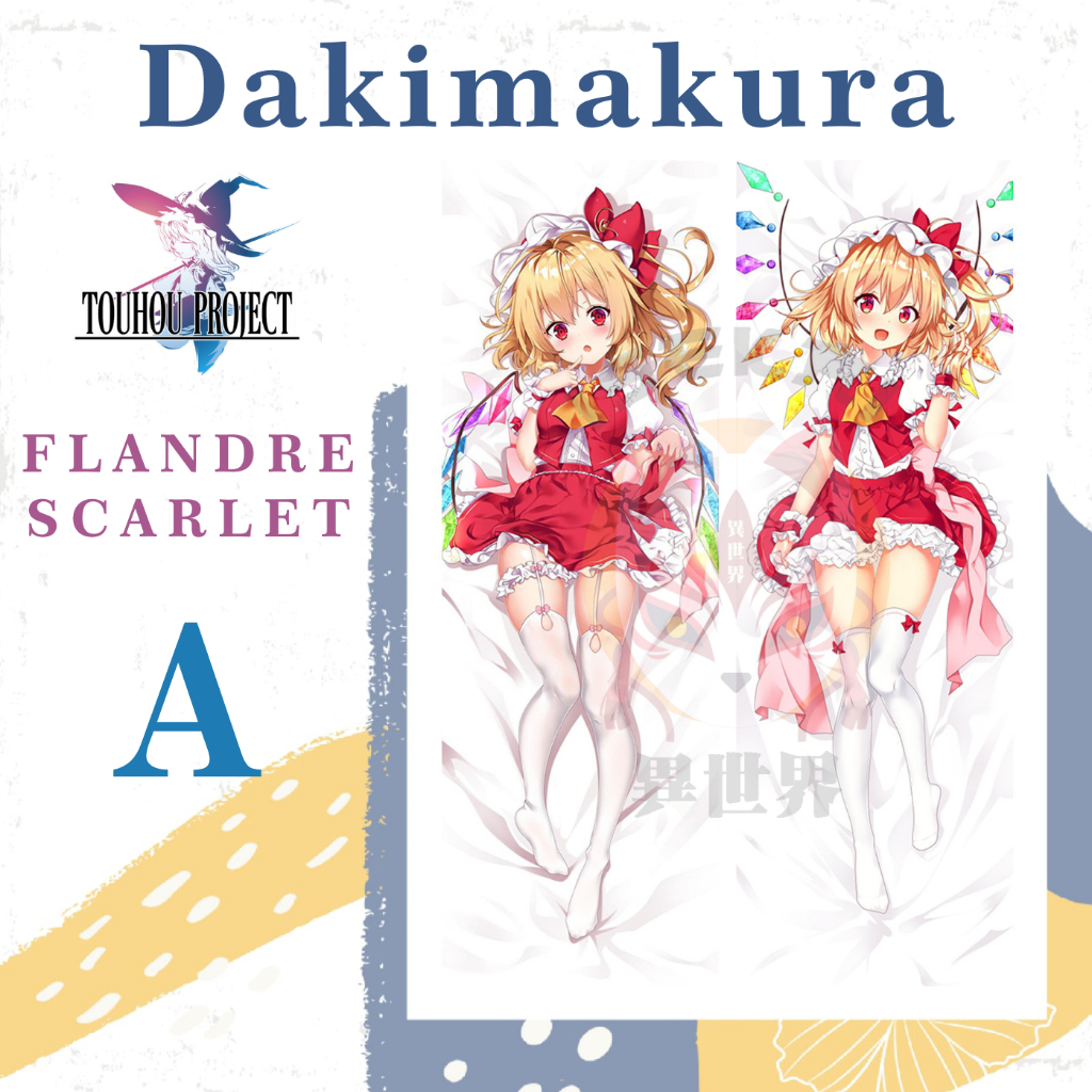 SARUNG BANTAL DAKIMAKURA Flandre Scarlet TOUHOU PROJECT