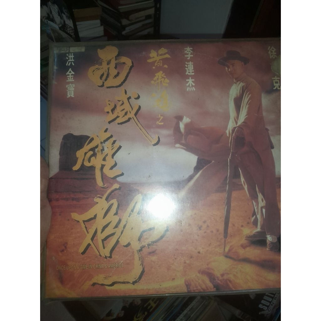 laserdisc pelm mandarin once upon time in china & america (A)