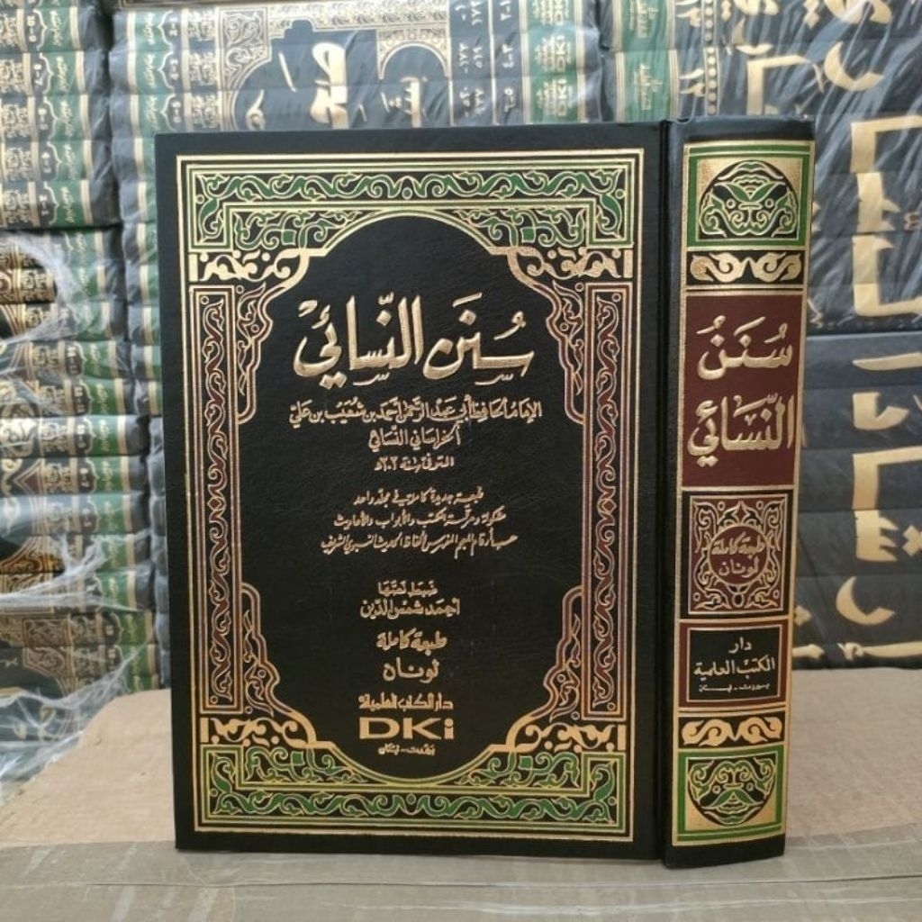 Sunan An Nasai DKI Original