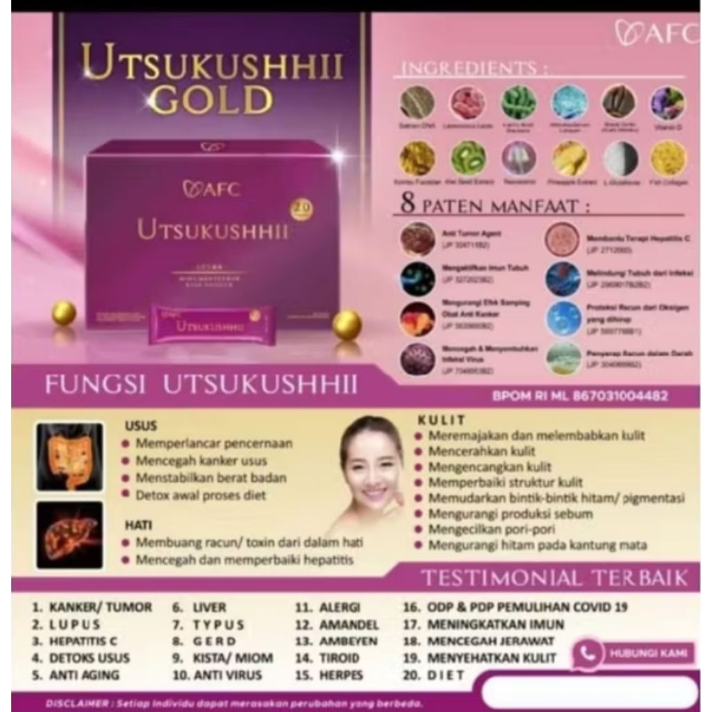 utshukushi original epx 2029