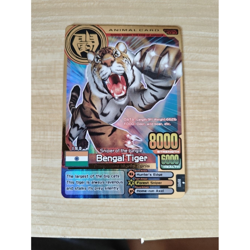 Animal Kaiser Plus Version 2 Rare Card Gold Bengal Tiger