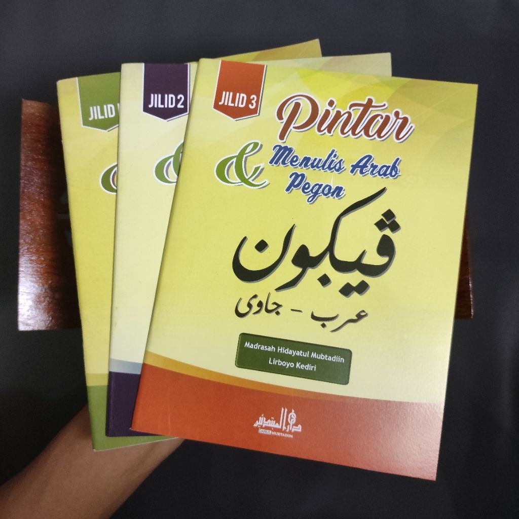 Pintar Pegon | Buku Pegon | Belajar Pegon | Panduan Menulis Pegon