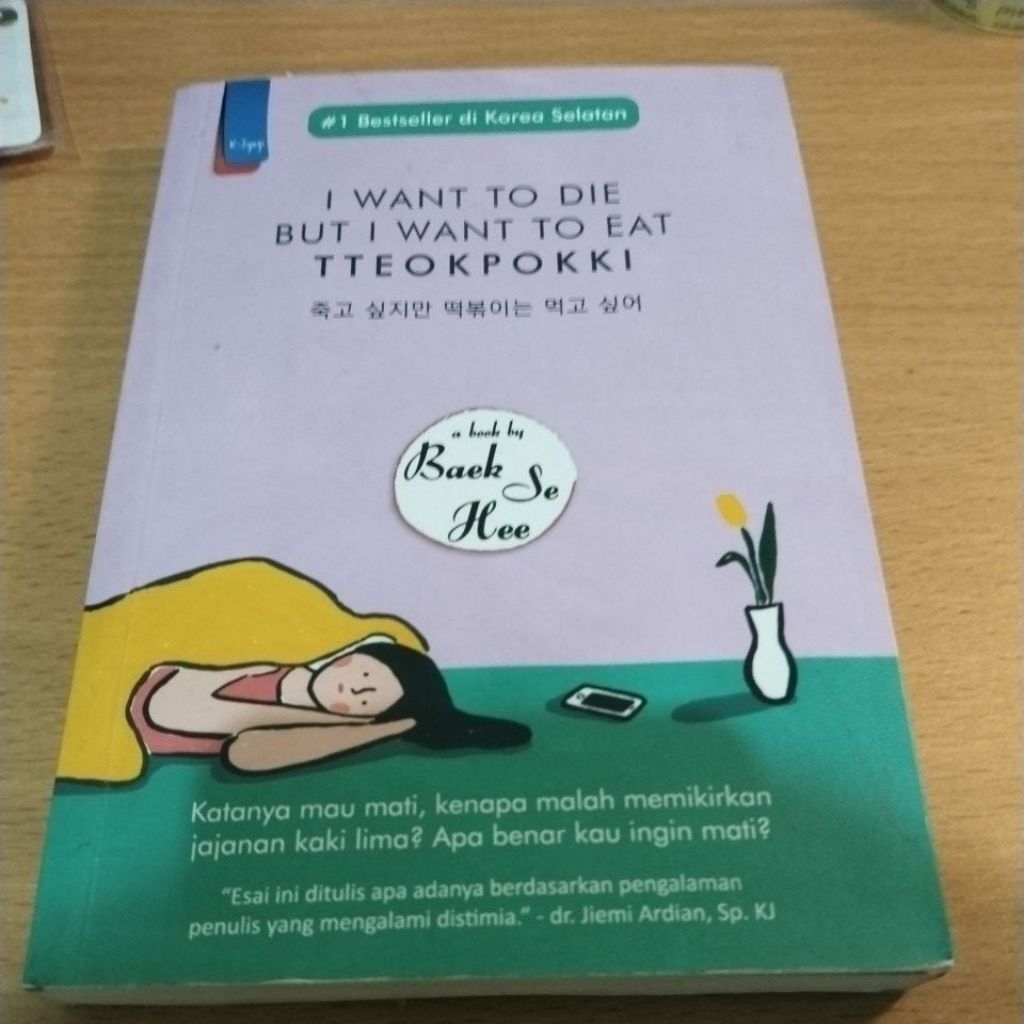 PRELOVE, buku Baek Se Hee, want to eat tteokpokki