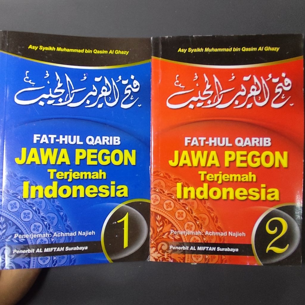 Fathul Qorib Terjemahan Jawa Pegon  Indonesia | Fathul Qorib JPI | Fathul Qorib Terjemah