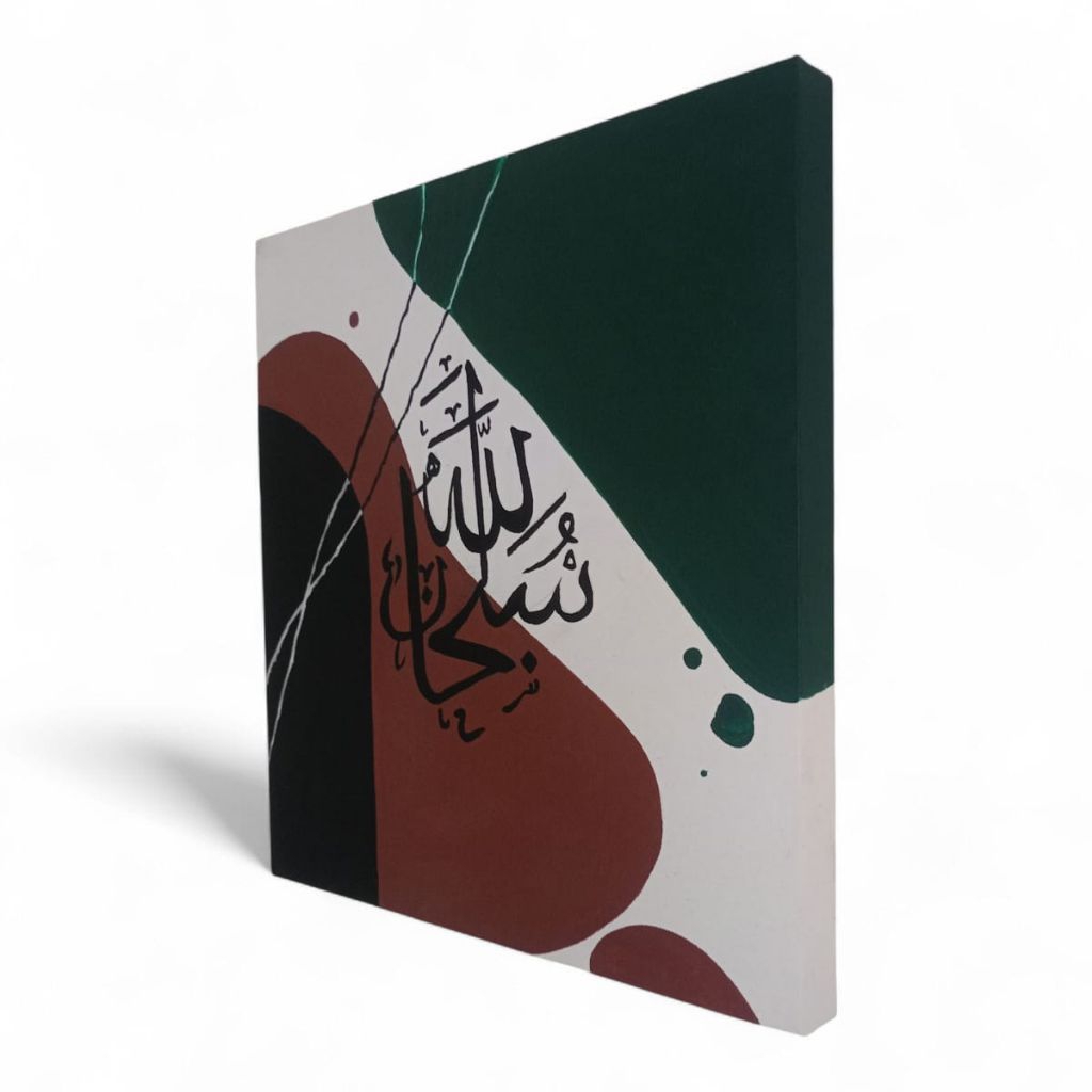 Lukisan Canvas Acrylic Kaligrafi