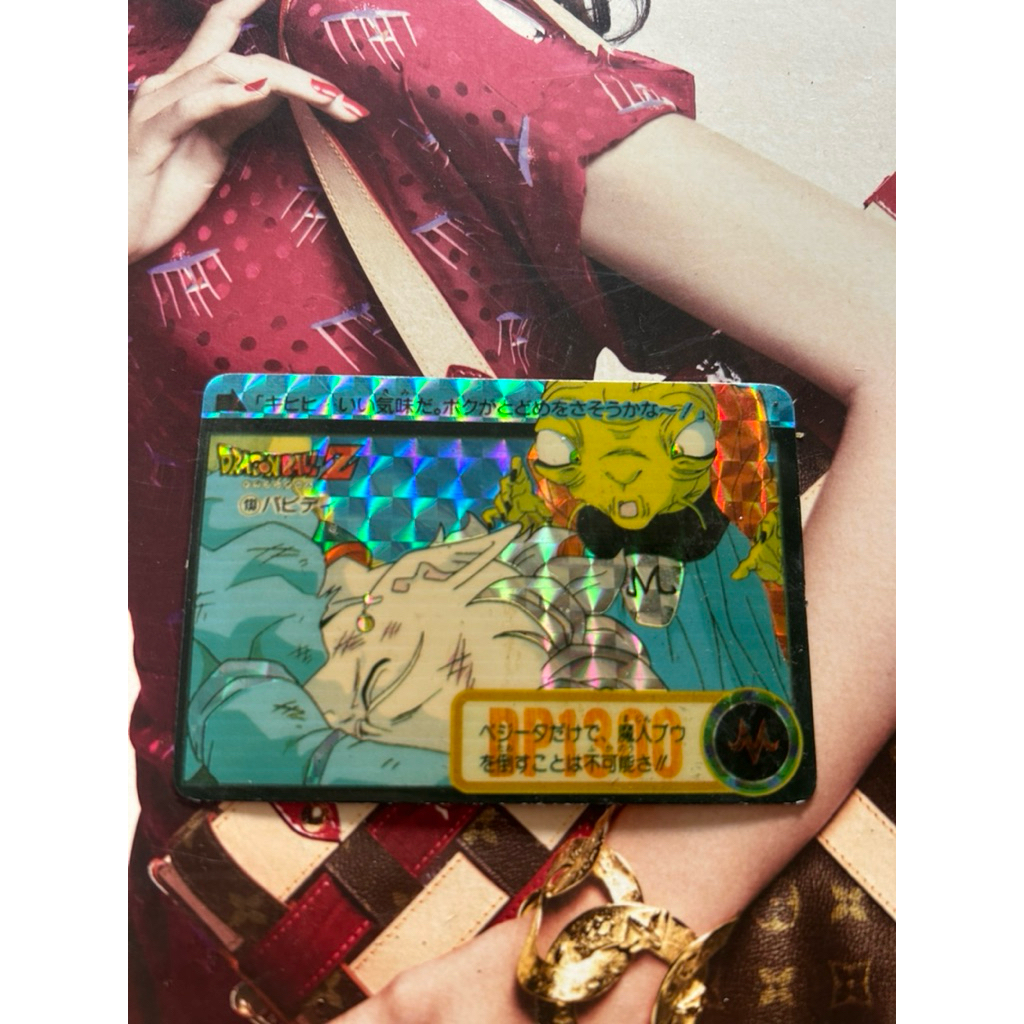 Babidi & Kaioshin (king Kai) | DP1800 | Card Kartu Hologram Dragon Ball Vintage 1994