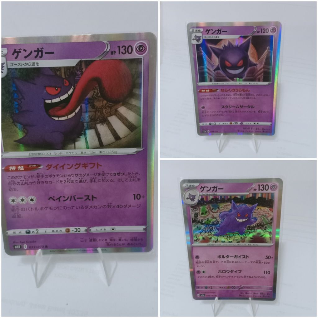 Kartu TCG Pokemon Gengar foil
