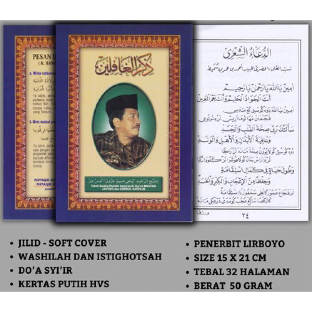 KITAB ISTIGHOTSAH Dzikrul ghofilin / Dzikrul ghofilin Besar dan Kecil
