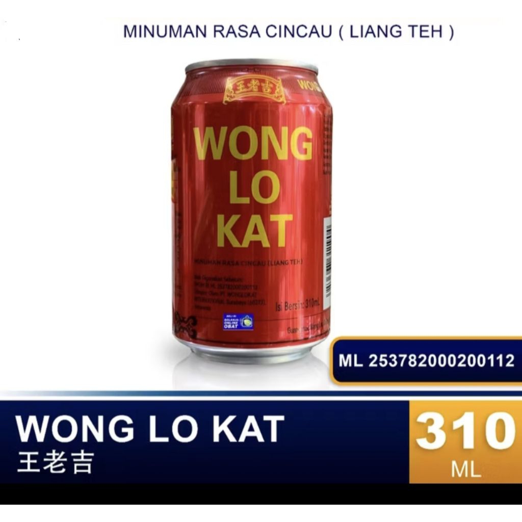 Wang Lao Ji Herbal Drink Teh Herbal Cincau 310gram