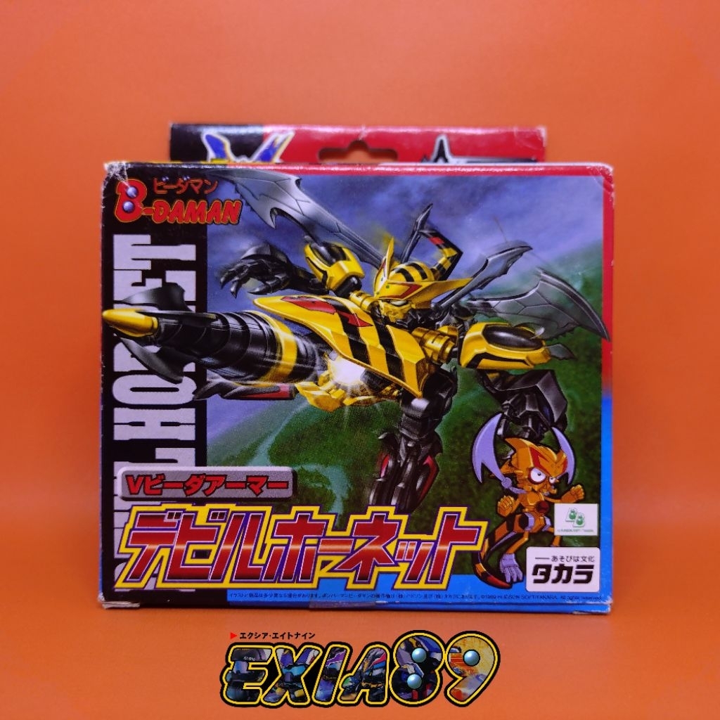 B-Daman Bakugaiden Victory VA-09 Devil Hornet Takara