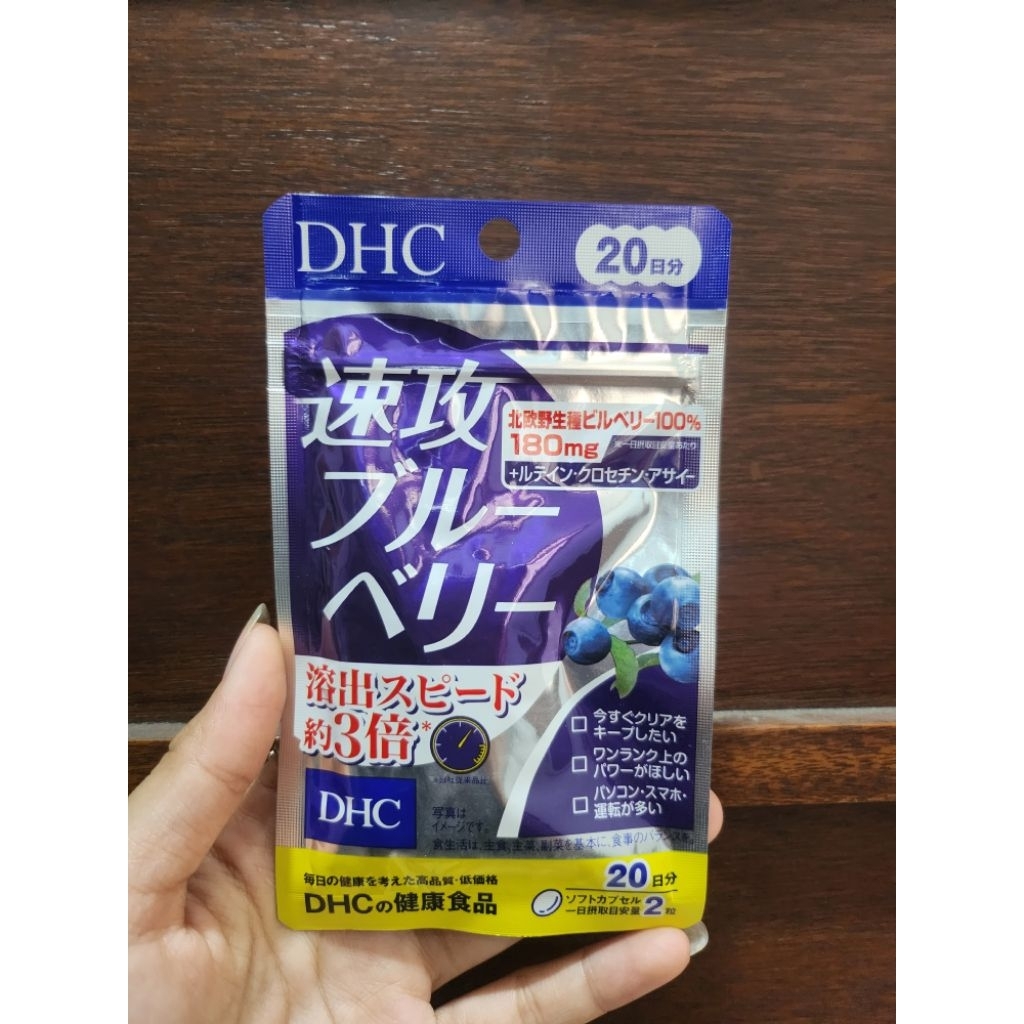DHC Blueberry Lutein Eye Vitamin 20 Days Original Jepang