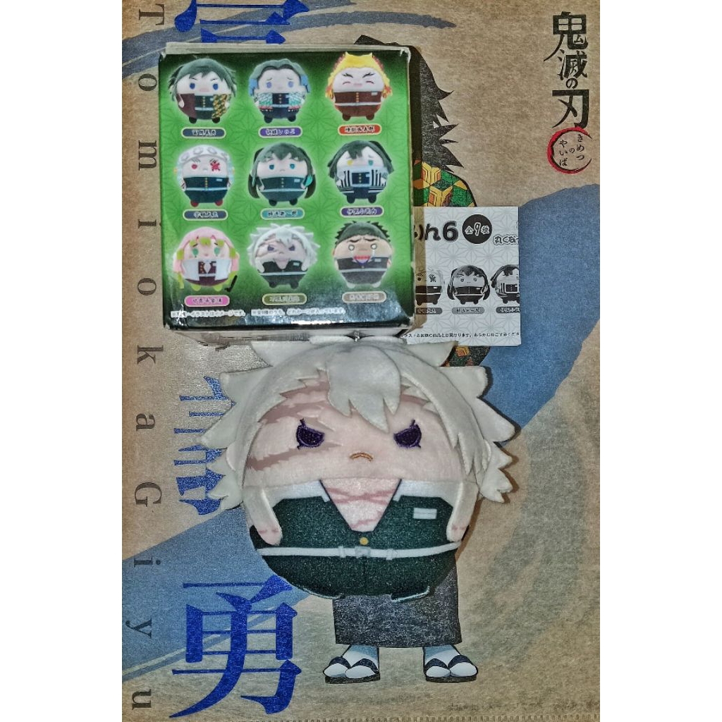 [BOOKED] Fuwakororin Fuwa Shinazugawa Sanemi Vol 6 Kimetsu No Yaiba Demon Slayer Plushie KNY
