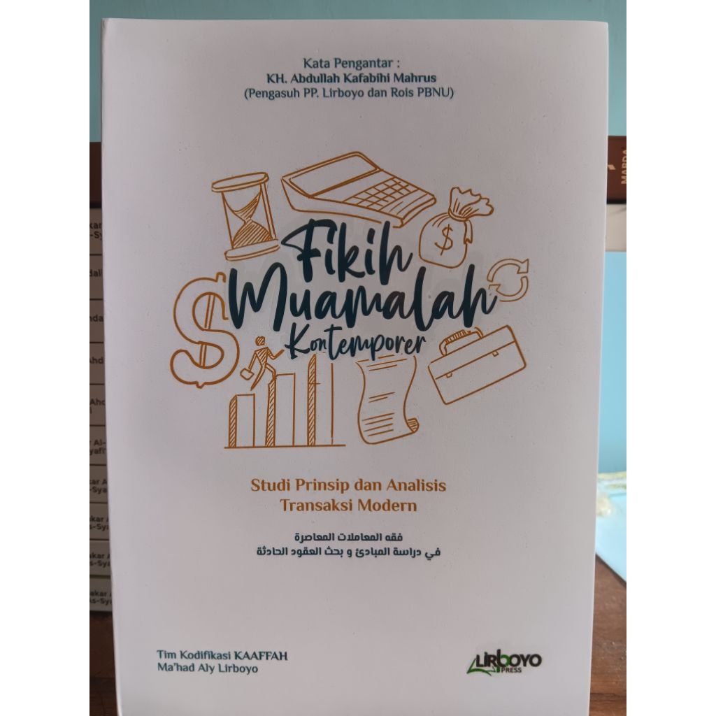 Fikih muamalah kontemporer lirboyo