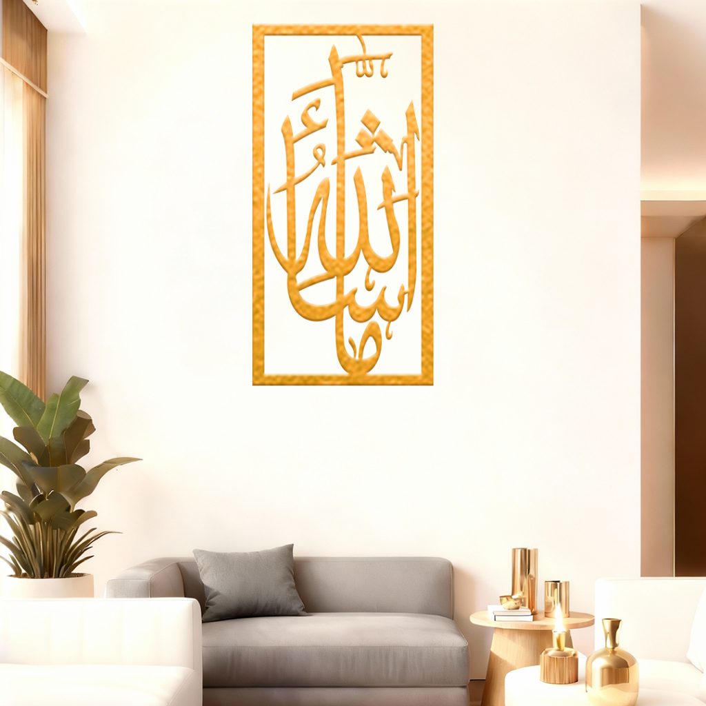 Hiasan Dinding Kaligrafi MasyaAllah / Pajangan Dinding/ Calligraphy Wall Decoration