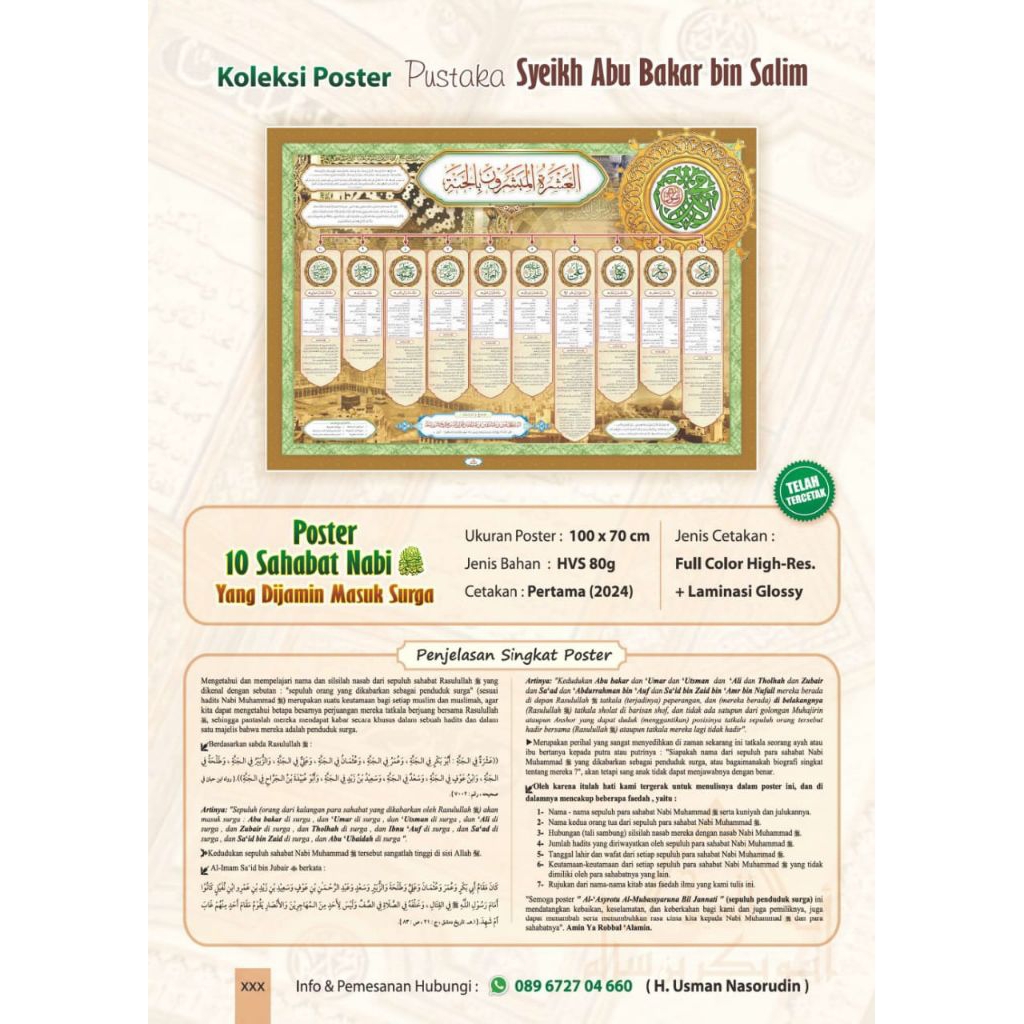 POSTER NASAB 10 SAHABAT NABI MUHAMMAD SAW