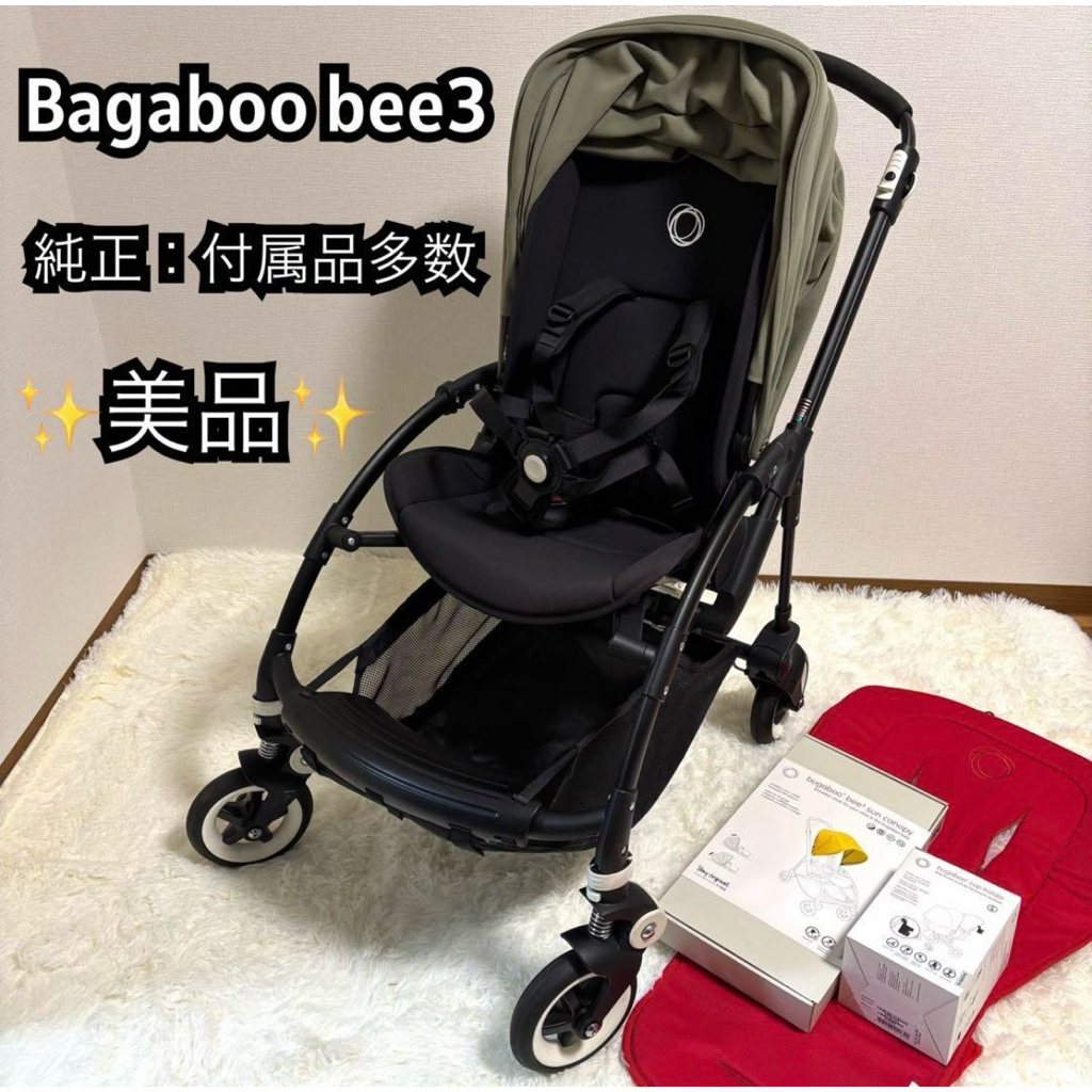 PRELOVED Bugaboo Bee 3 Japan