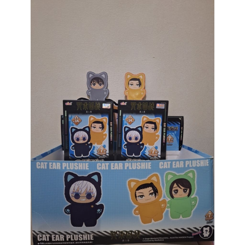 [READY] Blind Box JJK Jujutsu Kaisen Car Ear Plushie EAKI