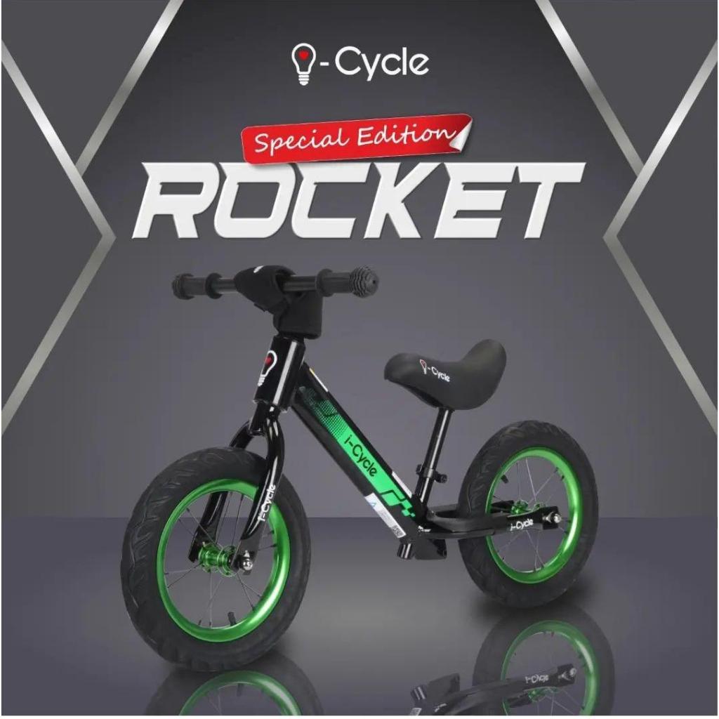 PUSH BIKE I CYCLE ROCKET BALANCE BIKE ANAK SPECIAL EDITION