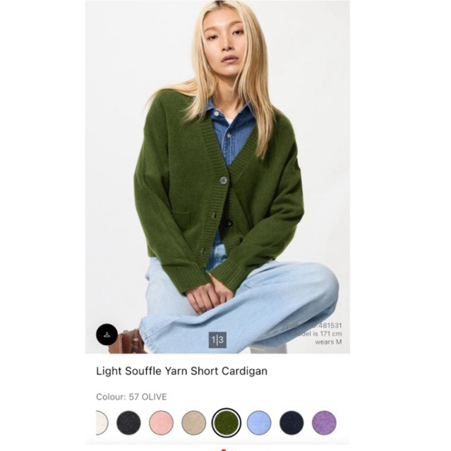 Light Souffle Yarn short Cardigan Uniqlo-Olive