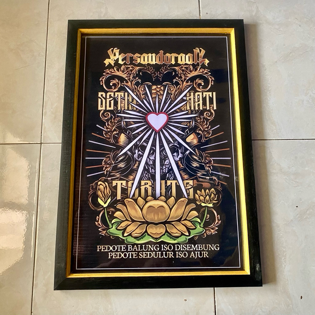 hiasan dinding lukisan cetak gambar lambang PSHT  plus bingkai ukuran 65 x 45 cm