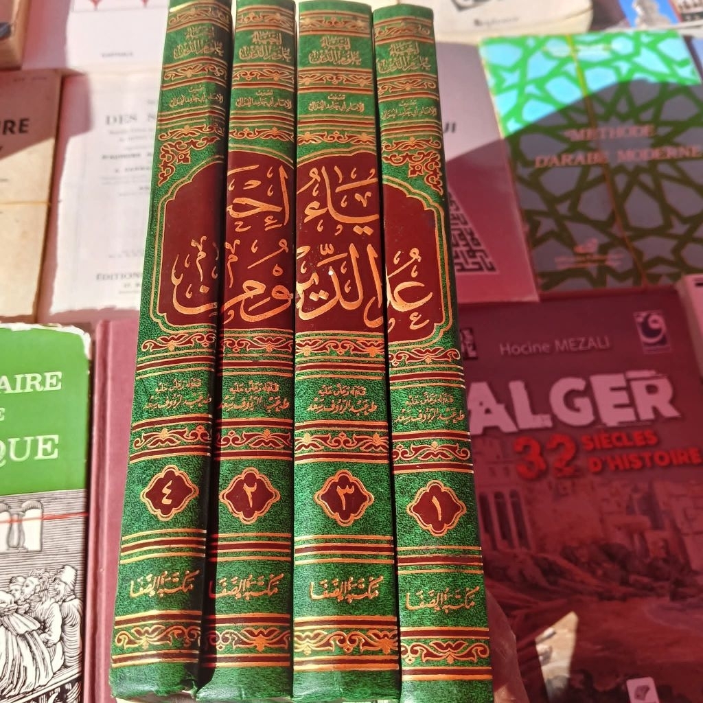 Kitab Ihya' Ulumiddin 4 JILID / Ihya Ulum Ad din / SHOFA MESIR
