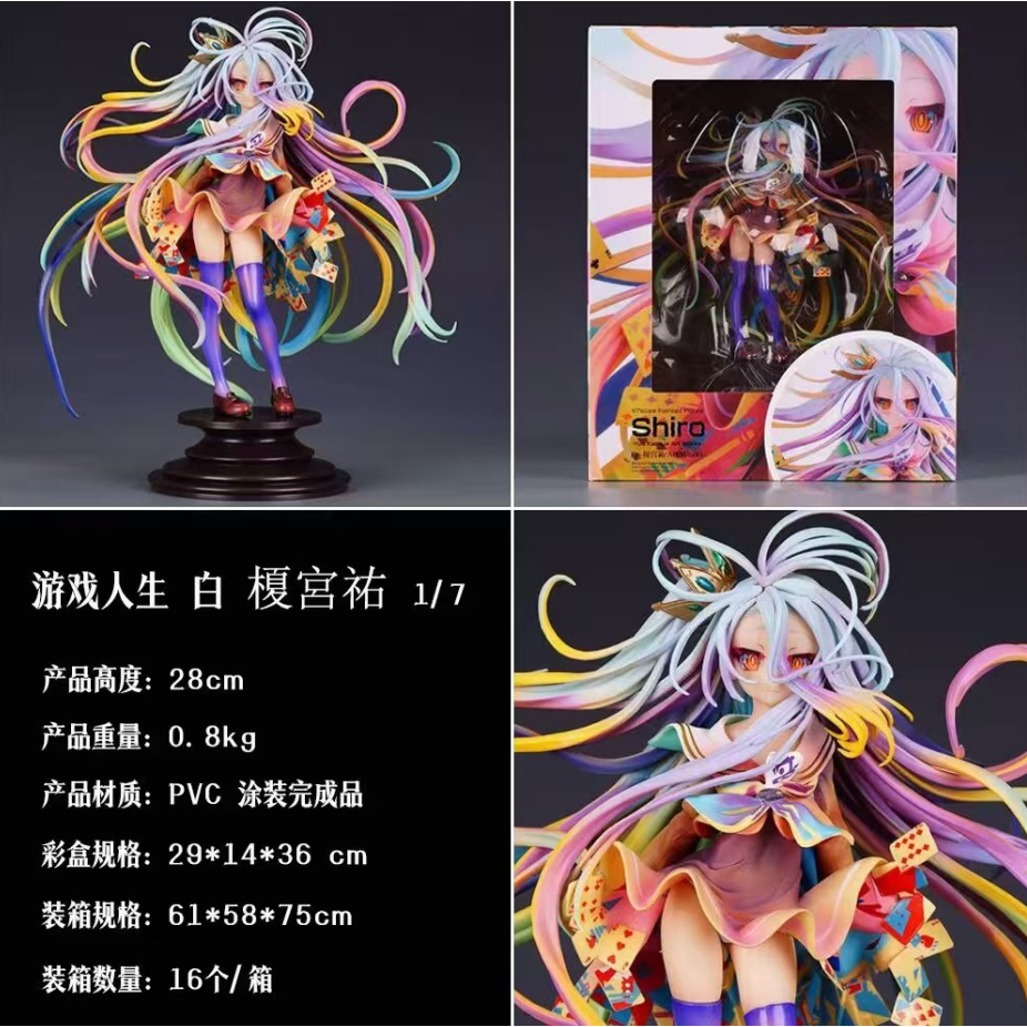 No Game No LIfe Shiro | Anime Action Figure
