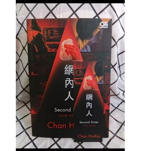 ( booked ) novel second sister preloved