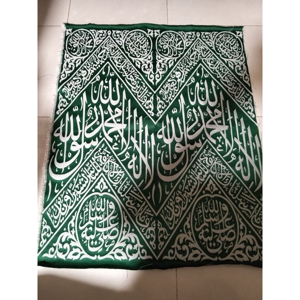 kiswah  Rasulullah bersertifikat 2kalimah big size 89cm x70cm
