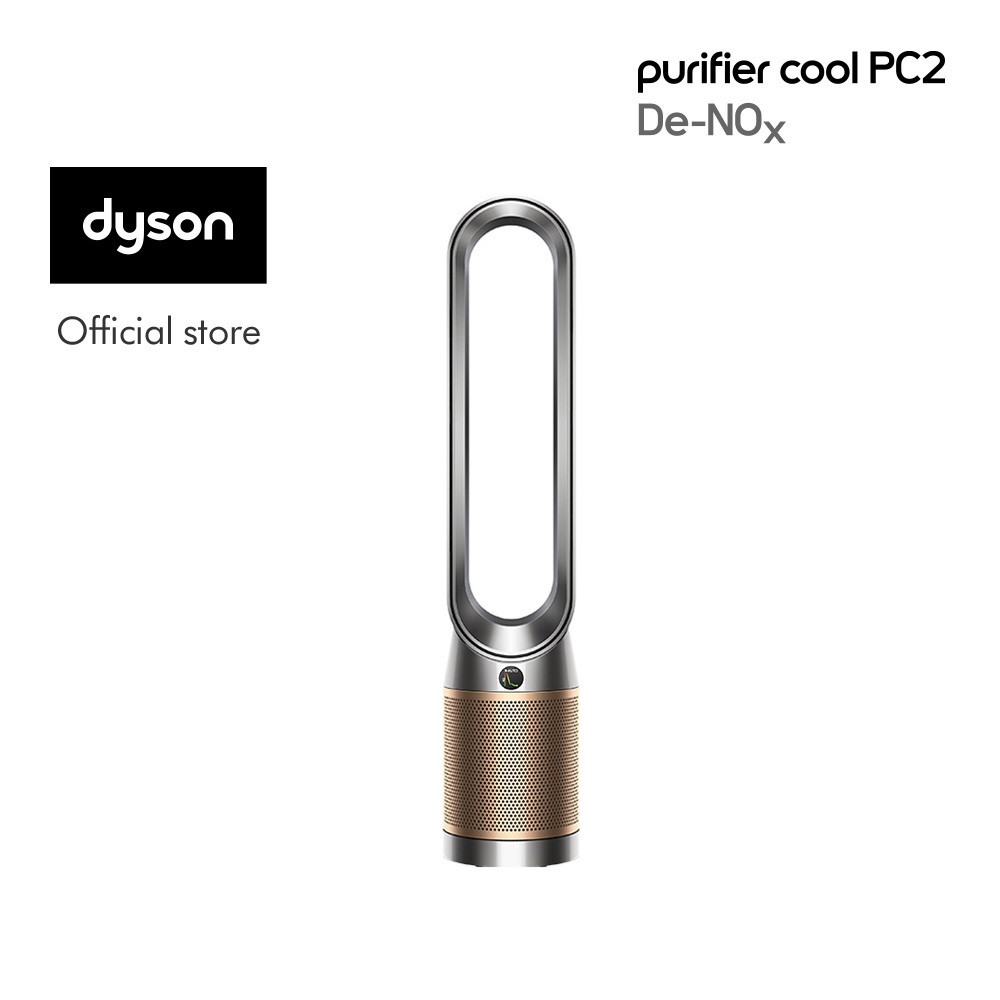 Dyson Purifier Cool ™ PC2 De-NOx TP12 (Nickel/Gold) - Penjernih Udara
