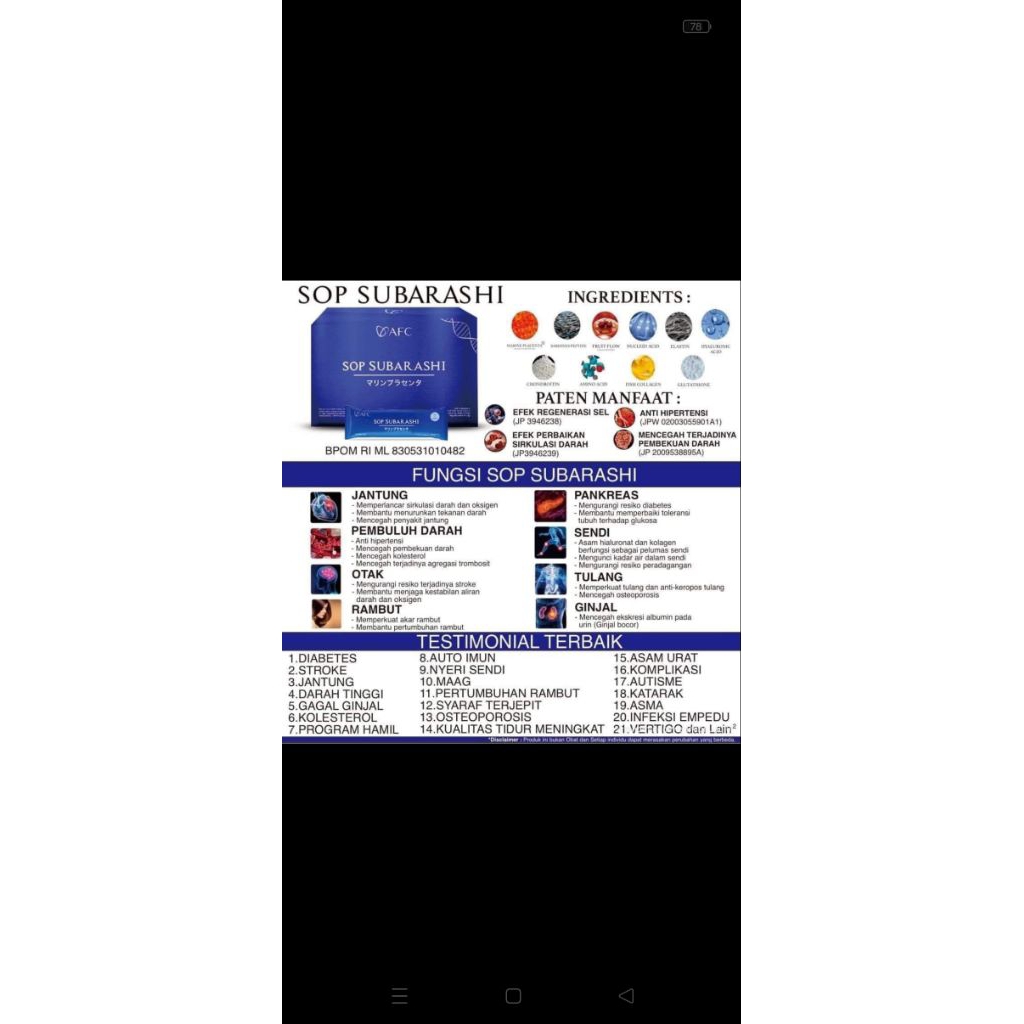 suba rashi utsu kushi hika ri