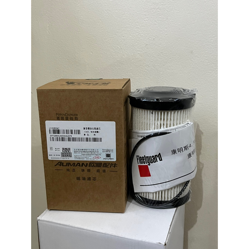 FF266 FF 266 / Fuel Filter Fleetguard