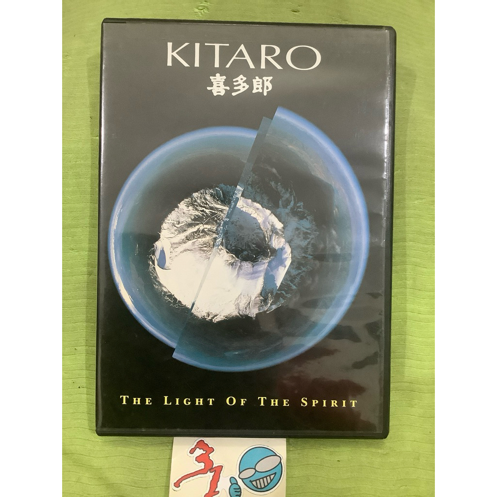 dvd lagu musik Kitaro the light of the spirit