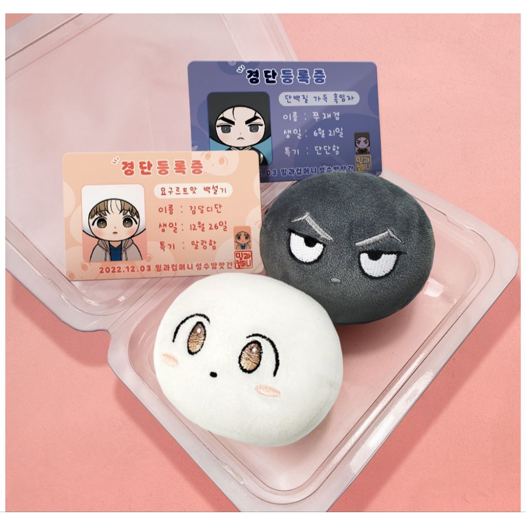 FA/Official ORV/Manhwa