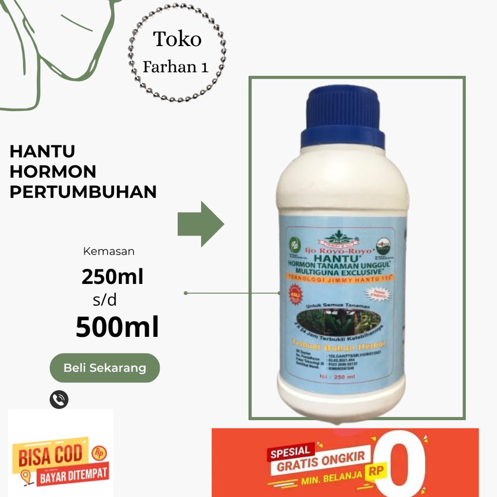 Pupuk Hantu Multiguna