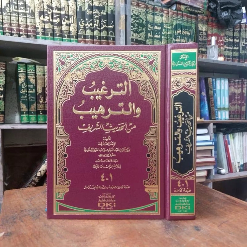 At Targhib Wat Tarhib Wa Tarhib Targib Wat Tarhib Dki Tebal