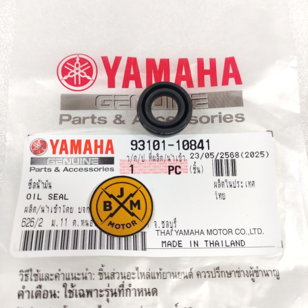 SEAL SIL BAK BLOK KOPLING JUPITER Z LAMA / BURHAN VEGA R ZR RR FORCE FI INJEKSI CRYPTON Asli Origina