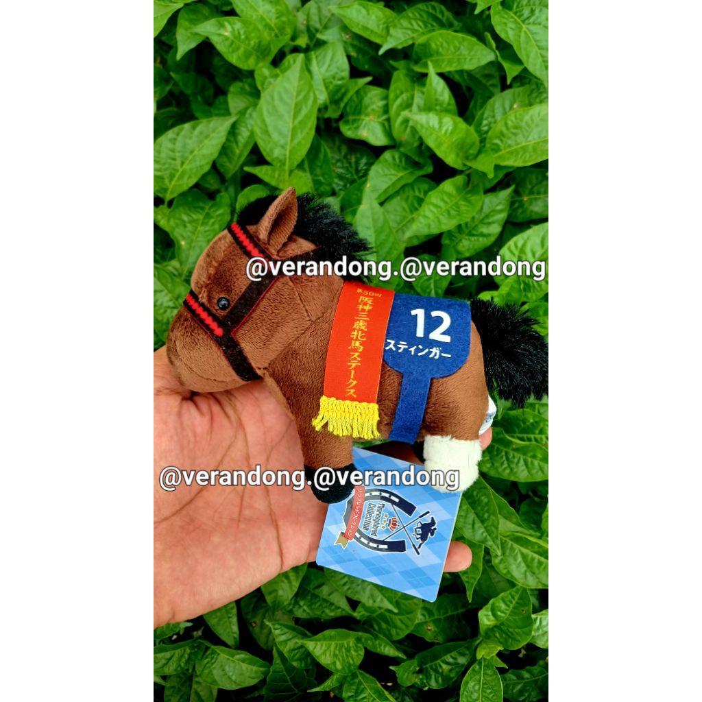 STINGER kuda race horse boneka plushie uma musume