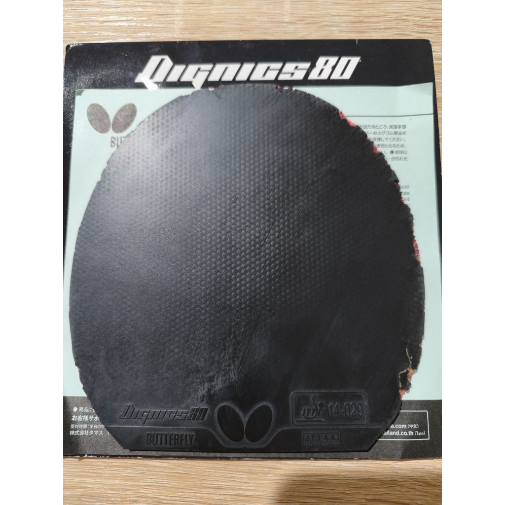 Dignics 80 Hitam Bekas Jpn Market