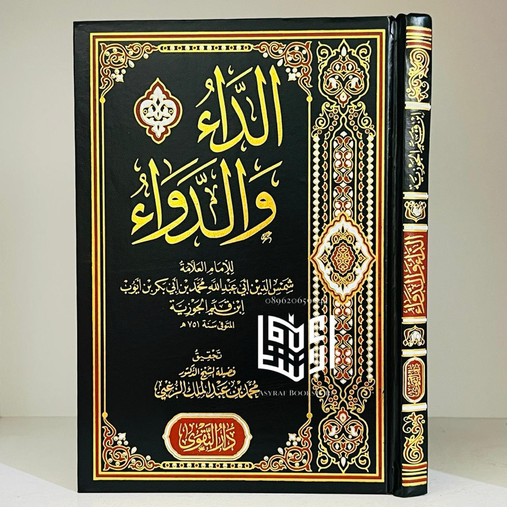 Kitab Adda' Wad Dawa' Dar Taqwa Mesir Adda Wa Dawa Ad-Da' Wad Dawa'
