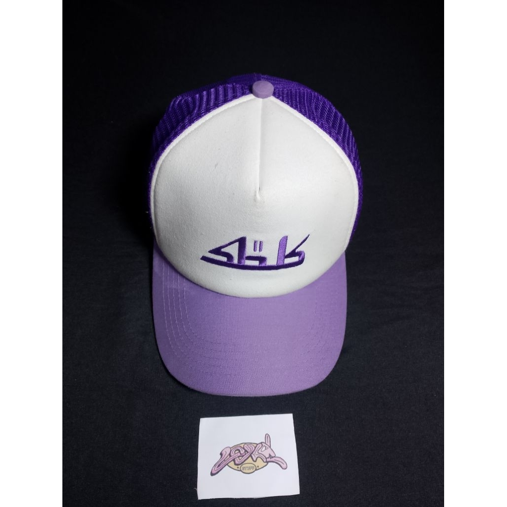 purple trucker SBLS