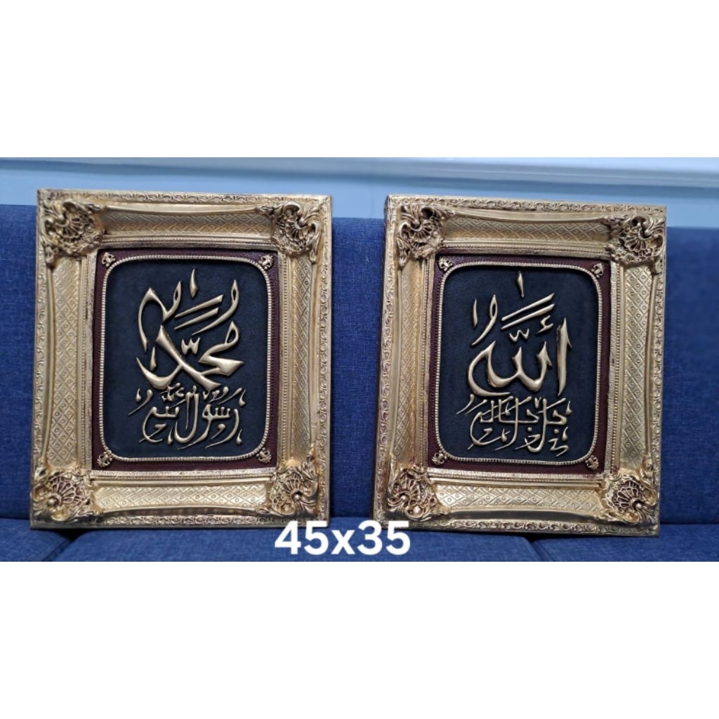 LUKISAN KALIGRAFI ALLAH MUHAMMAD TIMBUL 3D Fiberglass Kuningan Elegan