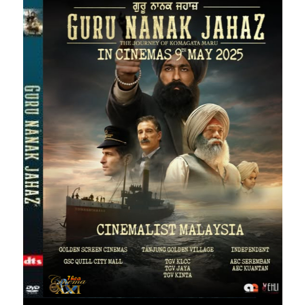 Kaset Film DVD  Box Office India : Guru Nanak Jahaz (2025)